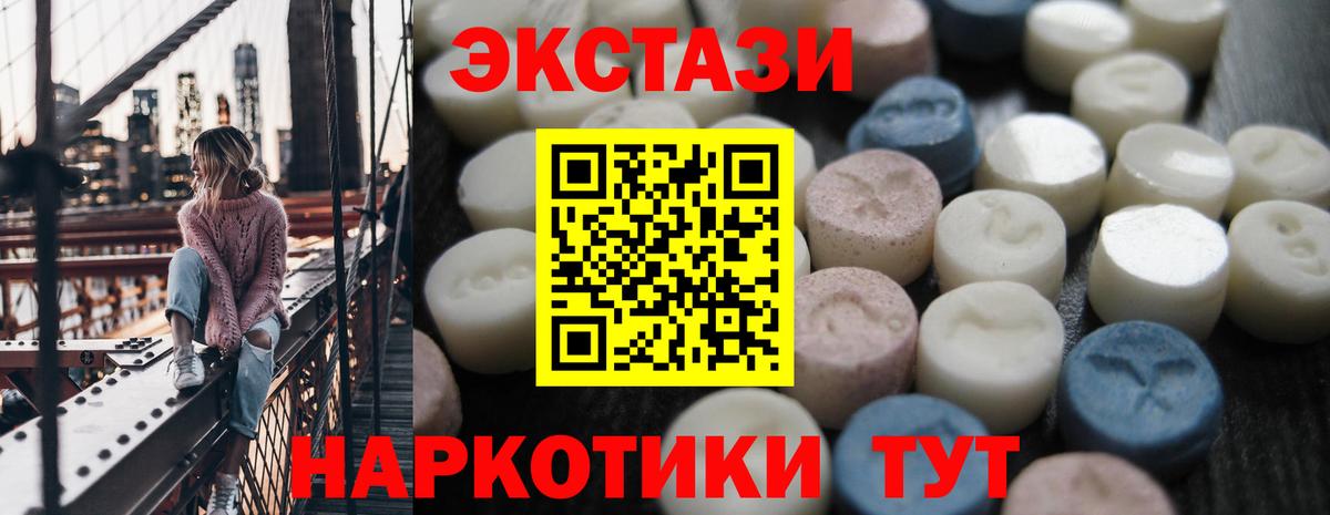 ЭКСТАЗИ VHQ Нижнекамск