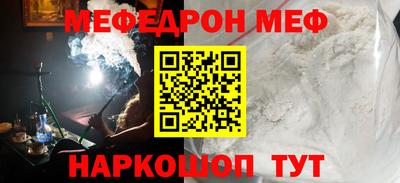MESCALINE Дубна