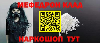 MESCALINE Дубна