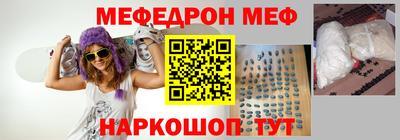 гидра Донской
