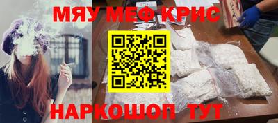 MESCALINE Дубна