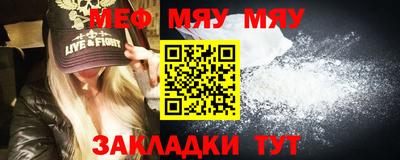 MESCALINE Дубна