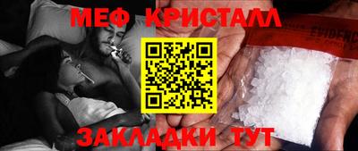 MESCALINE Дубна