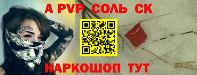 гидра Донской