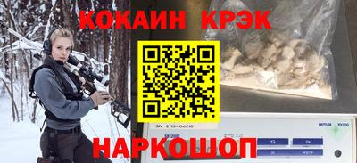 гидра Донской
