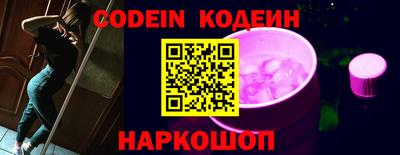 jwh Донецк