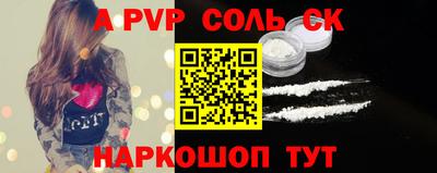 jwh Донецк