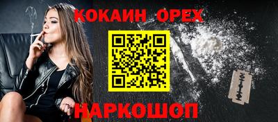 jwh Донецк