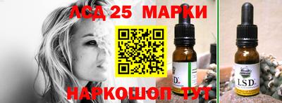 MESCALINE Дубна