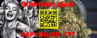 гидра Донской