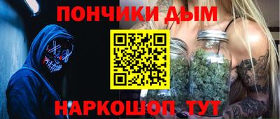 гидра Донской