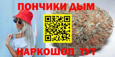 jwh Донецк