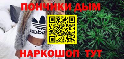 jwh Донецк