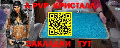 jwh Донецк