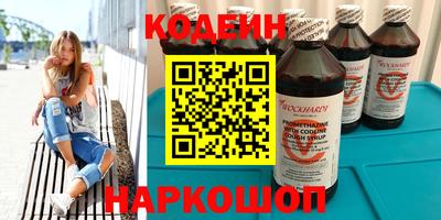 MESCALINE Дубна