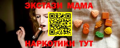 гидра Донской