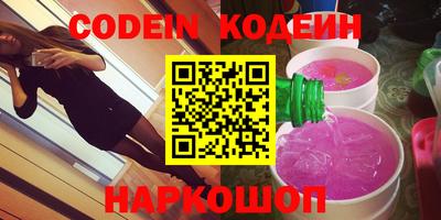 MESCALINE Дубна