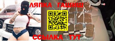гидра Донской
