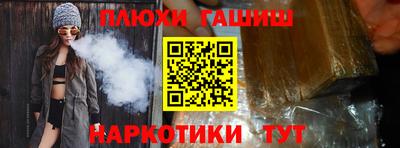 jwh Донецк