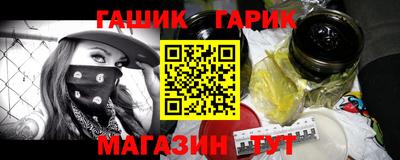 гидра Донской