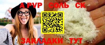 MESCALINE Дубна