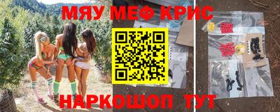 гидра Донской