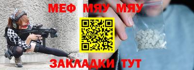 MESCALINE Дубна