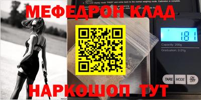 гидра Донской