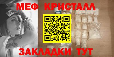 MESCALINE Дубна