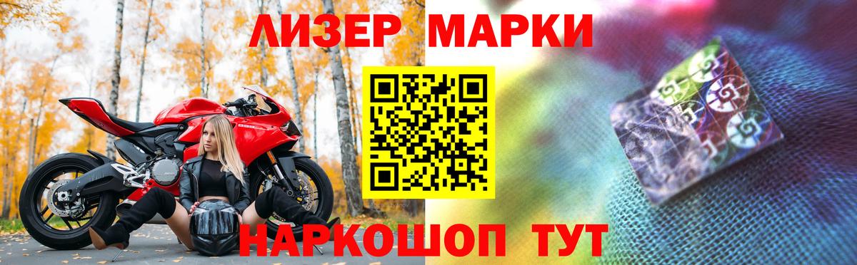 Нижнекамск  Лсд 25 экстази кислота  Вход с VPN  ЛСД экстази ecstasy 