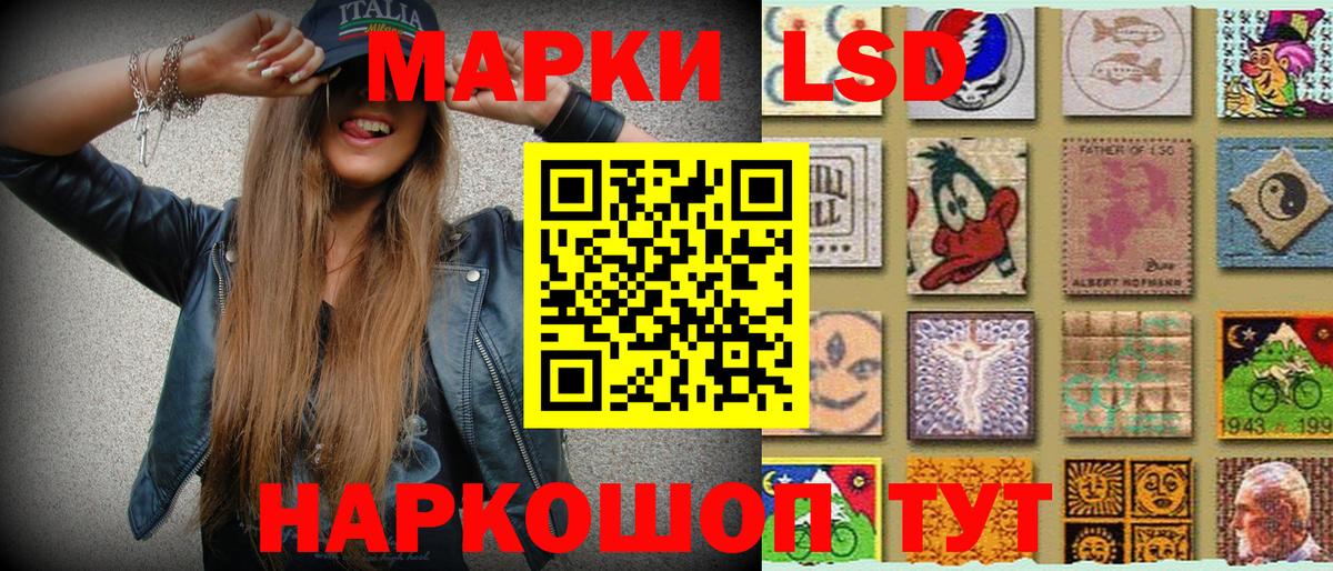 Нижнекамск  Марки N-bome  Вход с VPN  Марки NBOMe 1,8мг 
