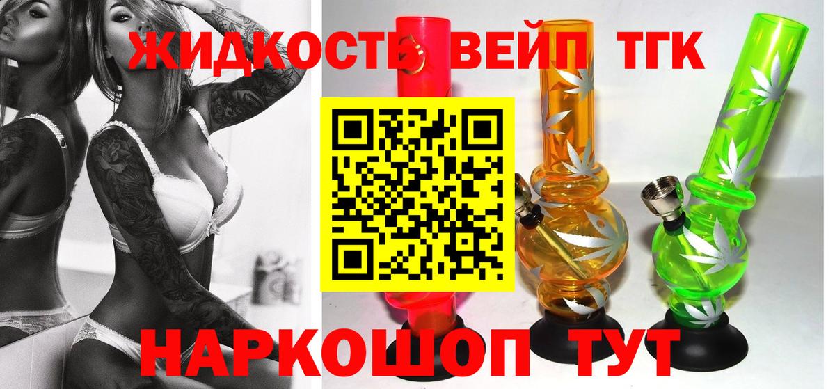 Нижнекамск  ГАШ  МДМА  Мефедрон кристаллы  Марихуана  NBOMe  Вход с VPN  COCAIN 
