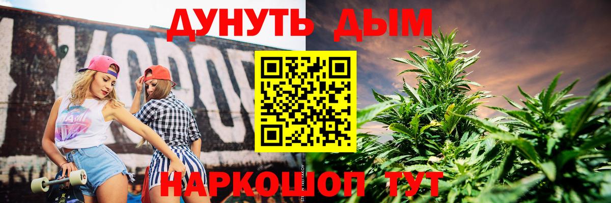 Канабис OG Kush  Вход с VPN  Марихуана Amnesia  Нижнекамск  МАРИХУАНА VHQ  Бошки марихуана тримм 
