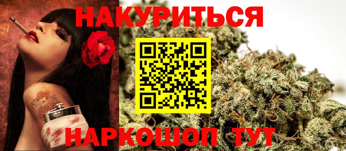 Шишки марихуана тримм Нижнекамск